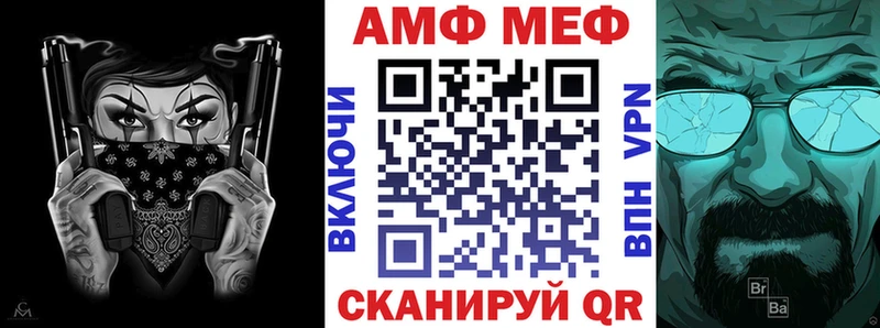 Amphetamine VHQ  где найти наркотики  Москва 