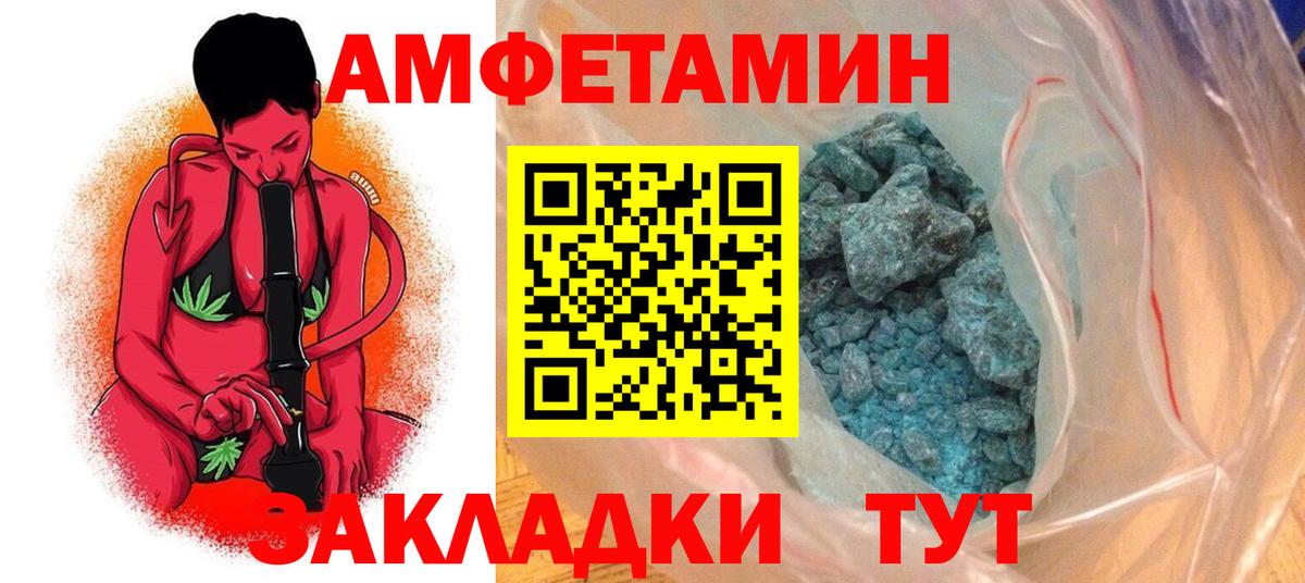 АМФЕТАМИН  Вход с VPN  OMG ТОР  Amphetamine Розовый  Москва 