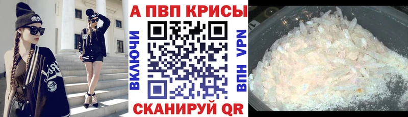 МЕГА ТОР  Москва  A PVP Соль 