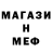 Метадон VHQ S1MBAL