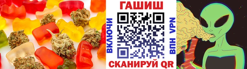 купить наркотик  Москва  ОМГ ОМГ сайт  Cannafood конопля 