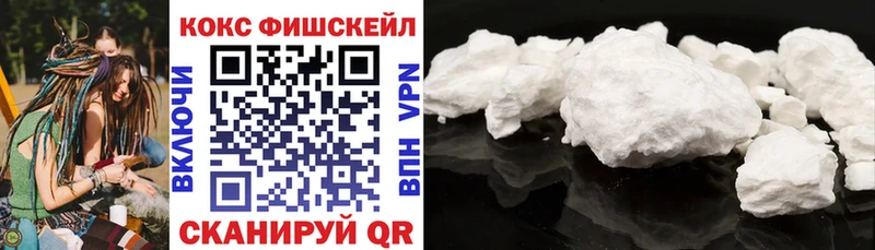 Кокаин Перу  купить наркоту  shop как зайти  Москва 