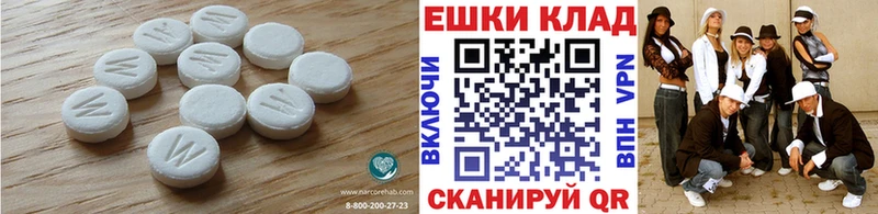 ЭКСТАЗИ mix  Москва 