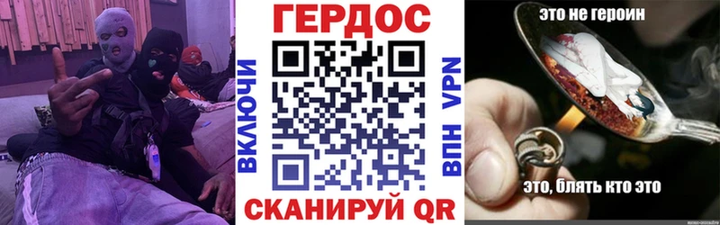 Героин Heroin  Москва 