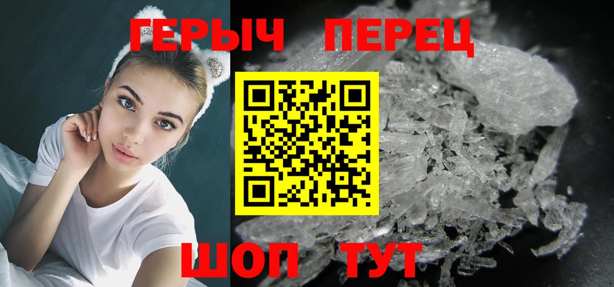 ГЕРОИН Heroin  Вход с VPN  Героин  Москва 