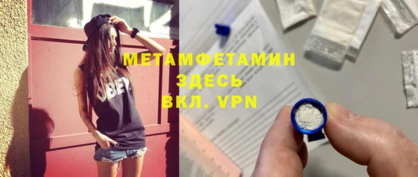 наркотики Пестово