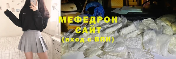 наркотики Пестово