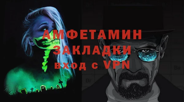 mdma Бикин
