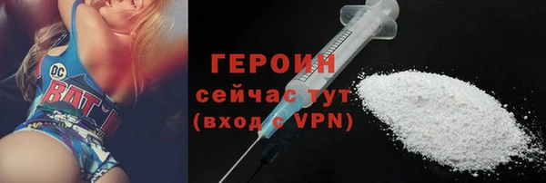 наркотики Пестово