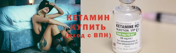 наркотики Пестово