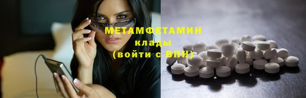 дмт Переславль-Залесский