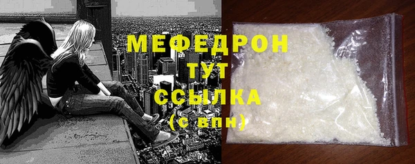 наркотики Пестово