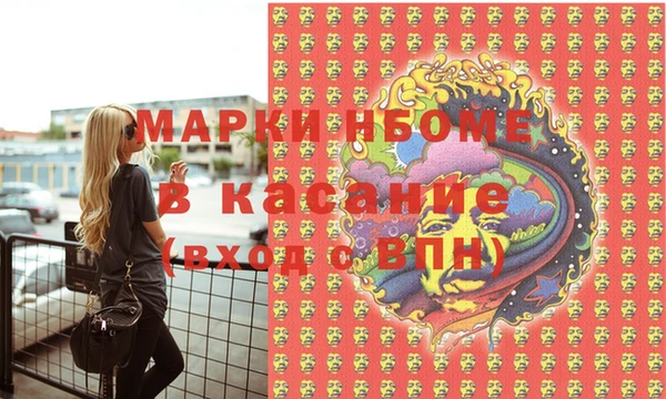 наркотики Пестово