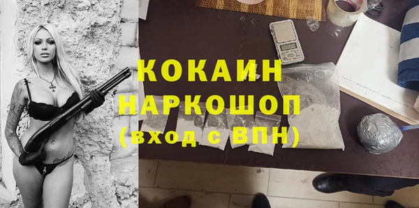MDMA Беслан