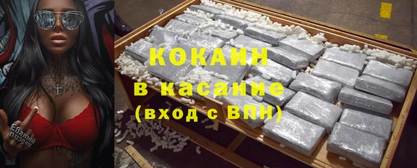 наркотики Пестово