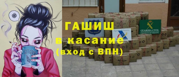 наркотики Пестово