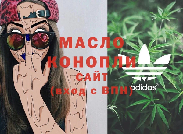 наркотики Пестово