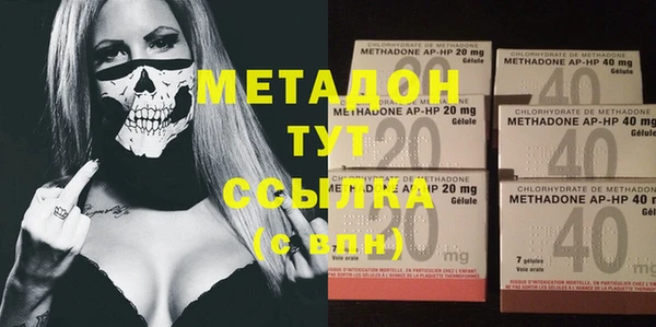 MDMA Беслан