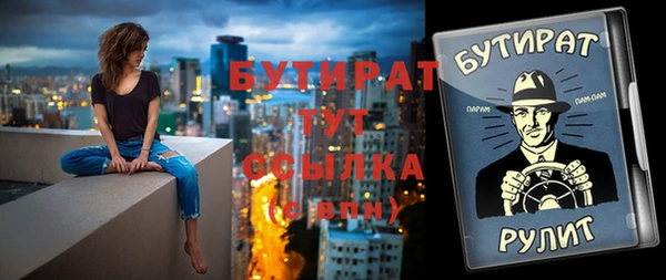 MDMA Беслан