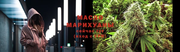 наркотики Пестово