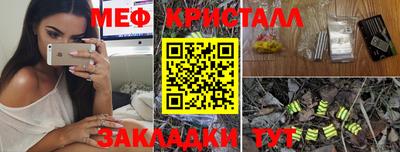 экстази Бузулук