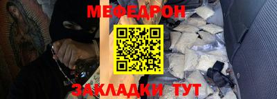 скорость Бугуруслан