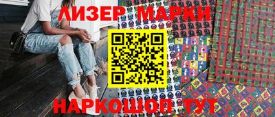 экстази Бузулук