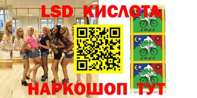 экстази Бузулук