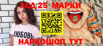 индика Будённовск