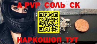 экстази Бузулук