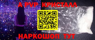 индика Будённовск