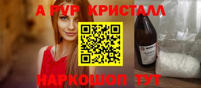 индика Будённовск