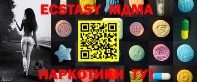 экстази Бузулук