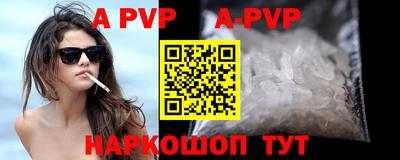 индика Будённовск