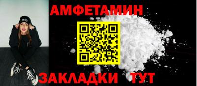 экстази Бузулук
