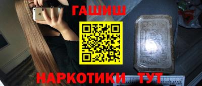 индика Будённовск