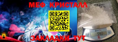 экстази Бузулук