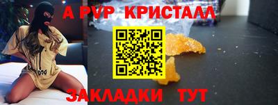 индика Будённовск