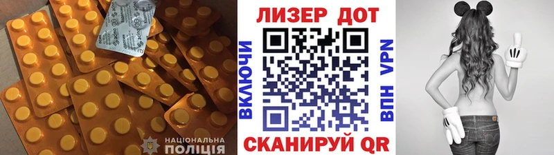 ЛСД экстази кислота  Москва 