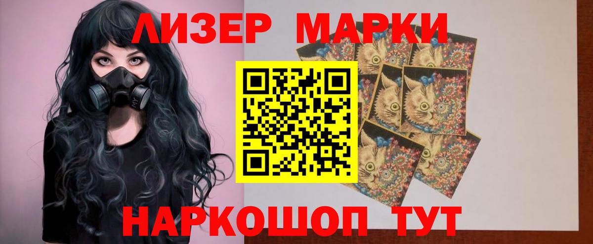 ЛСД экстази ecstasy  Лсд 25 экстази ecstasy  Вход с VPN  LSD-25 экстази  МЕГА зеркало  Москва 