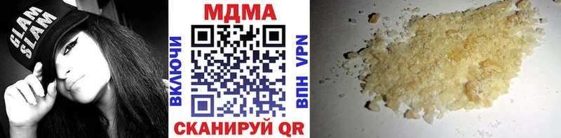 MDMA crystal  Москва 
