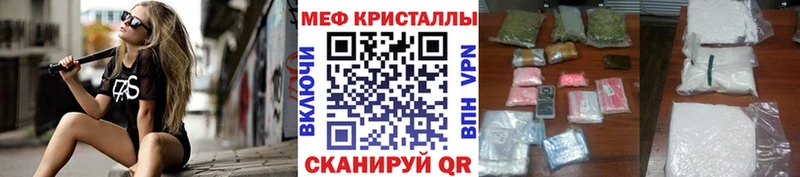 как найти   Москва  Меф 4 MMC 