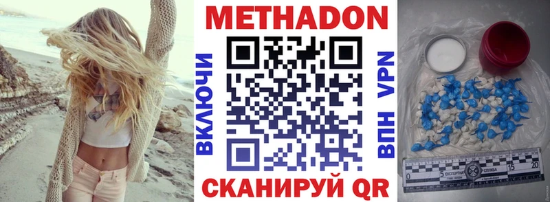 KRAKEN онион купить сайты Москва МЕТАДОН белоснежный