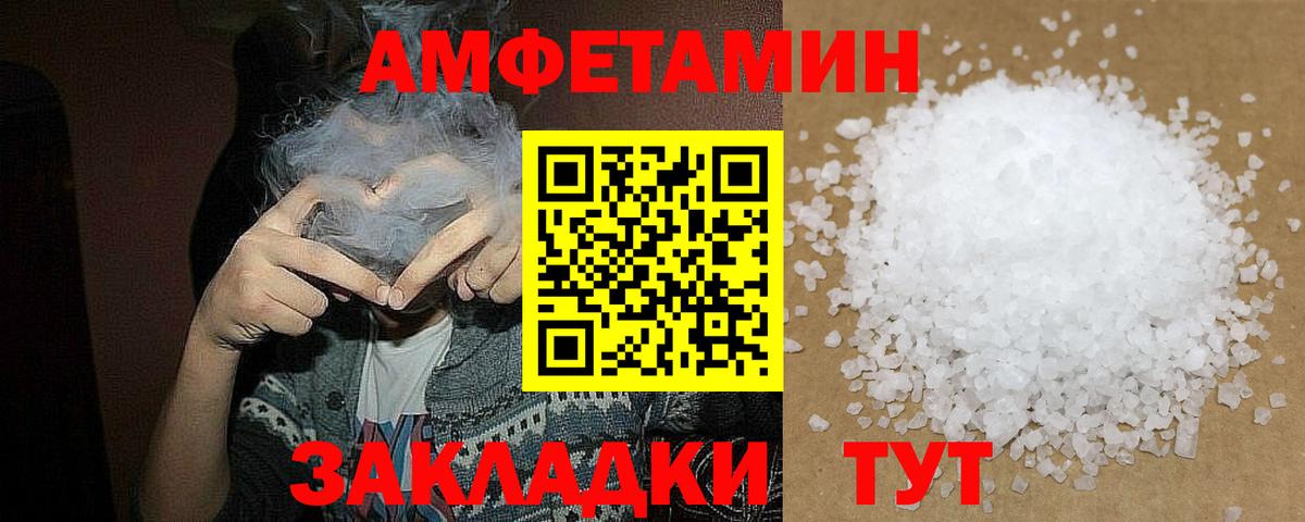 Москва  Первитин кристалл  Вход с VPN 