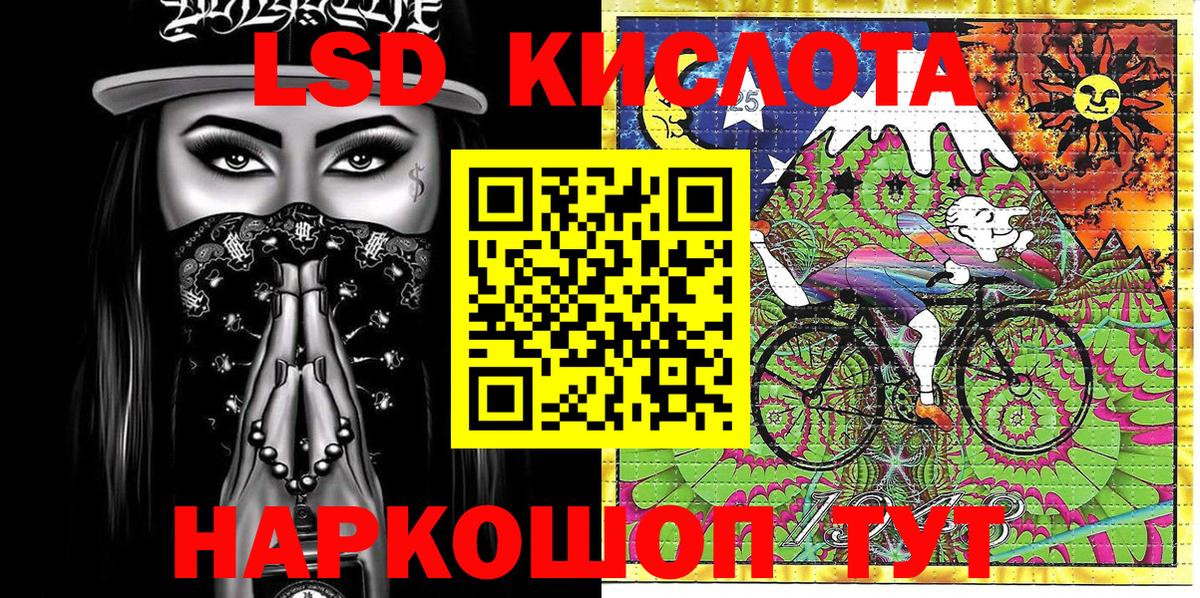 Марки 25I-NBOMe 1500мкг  Марки 25I-NBOMe 1500мкг  Марки 25I-NBOMe  Москва  Вход с VPN 
