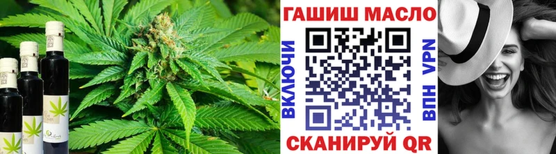 ТГК гашишное масло Москва